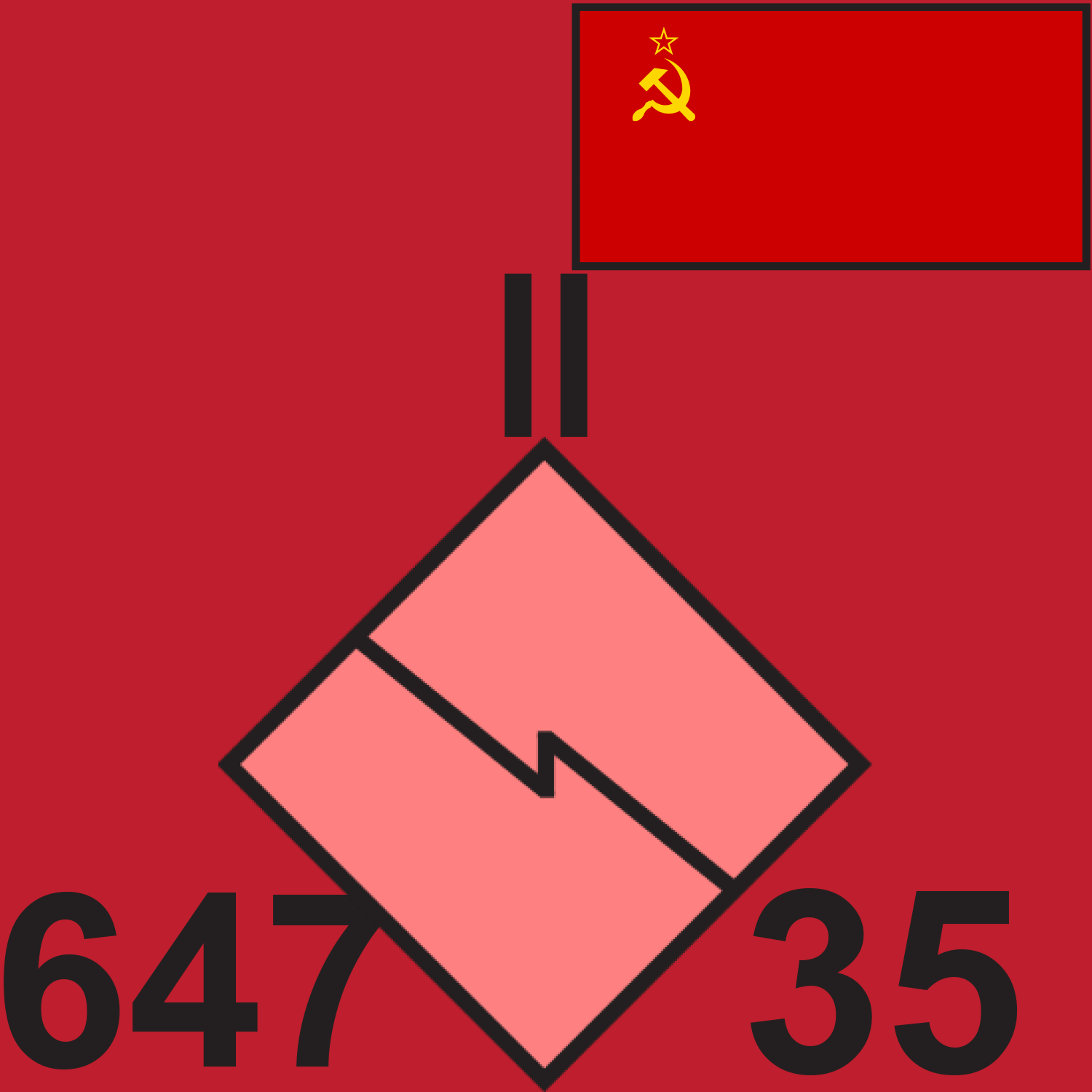 RED 647 SIG BN 1989